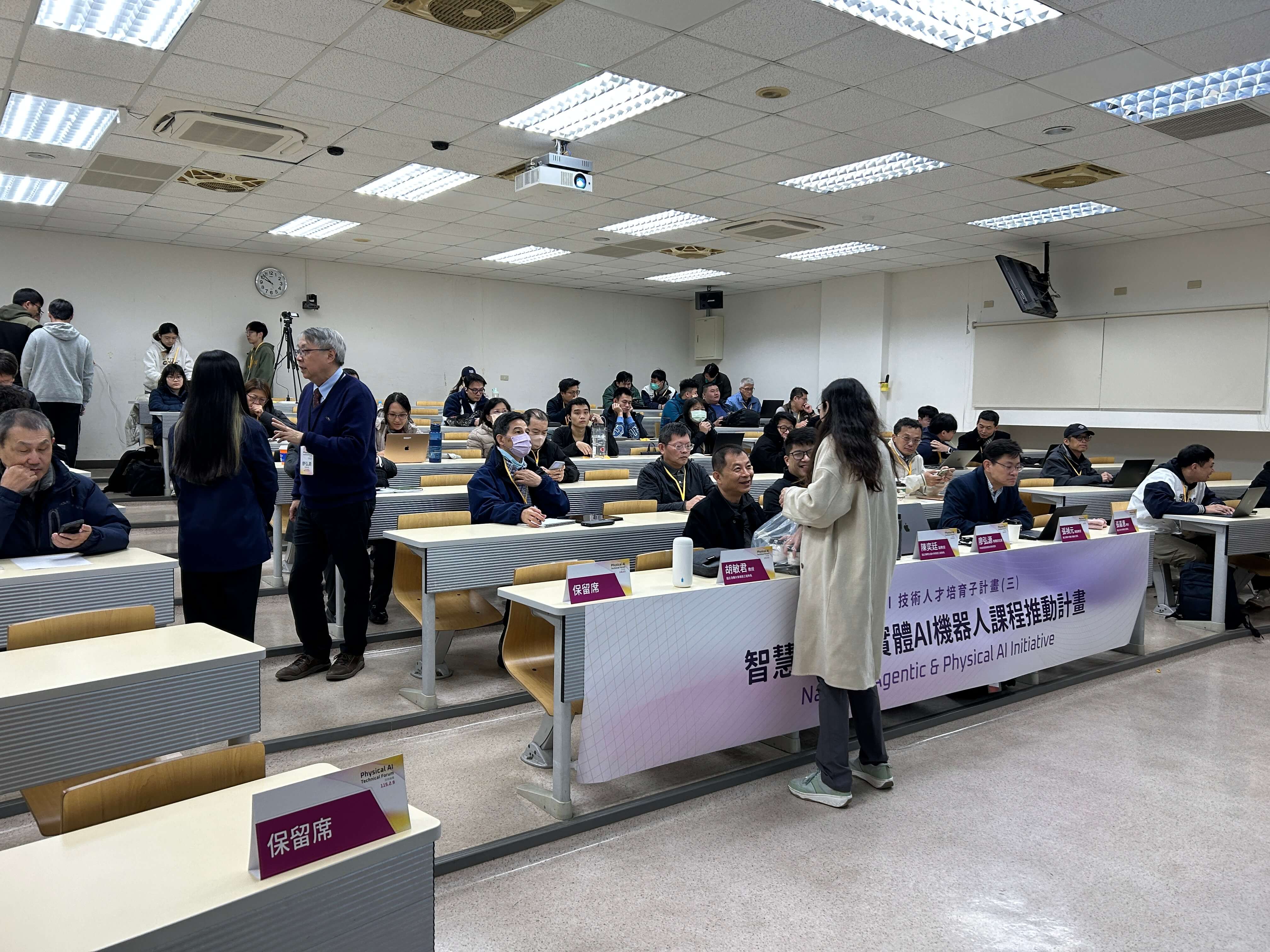 Physical AI 技術論壇活動回顧 活動照片 1