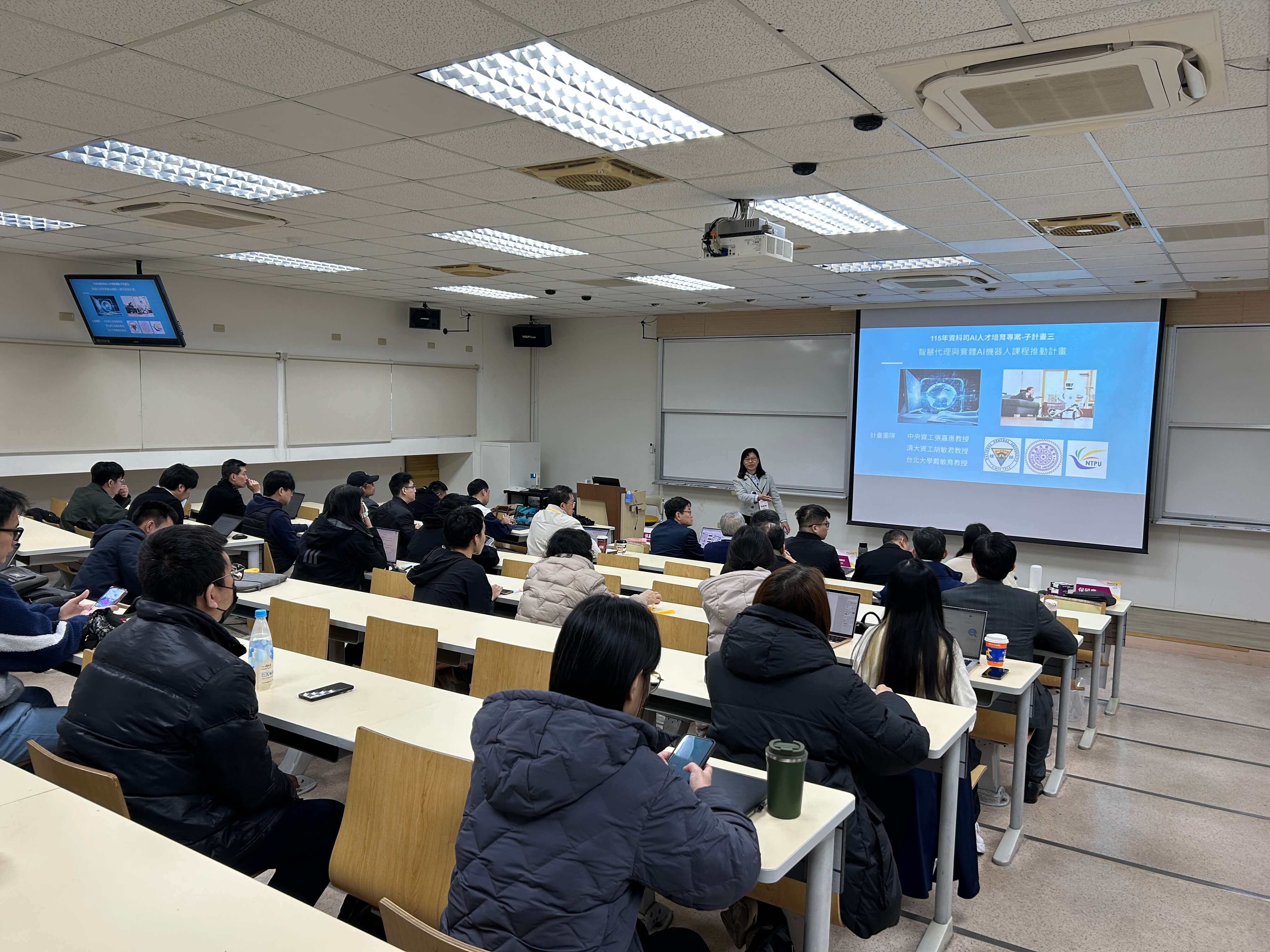 Physical AI 技術論壇活動回顧 活動照片 2