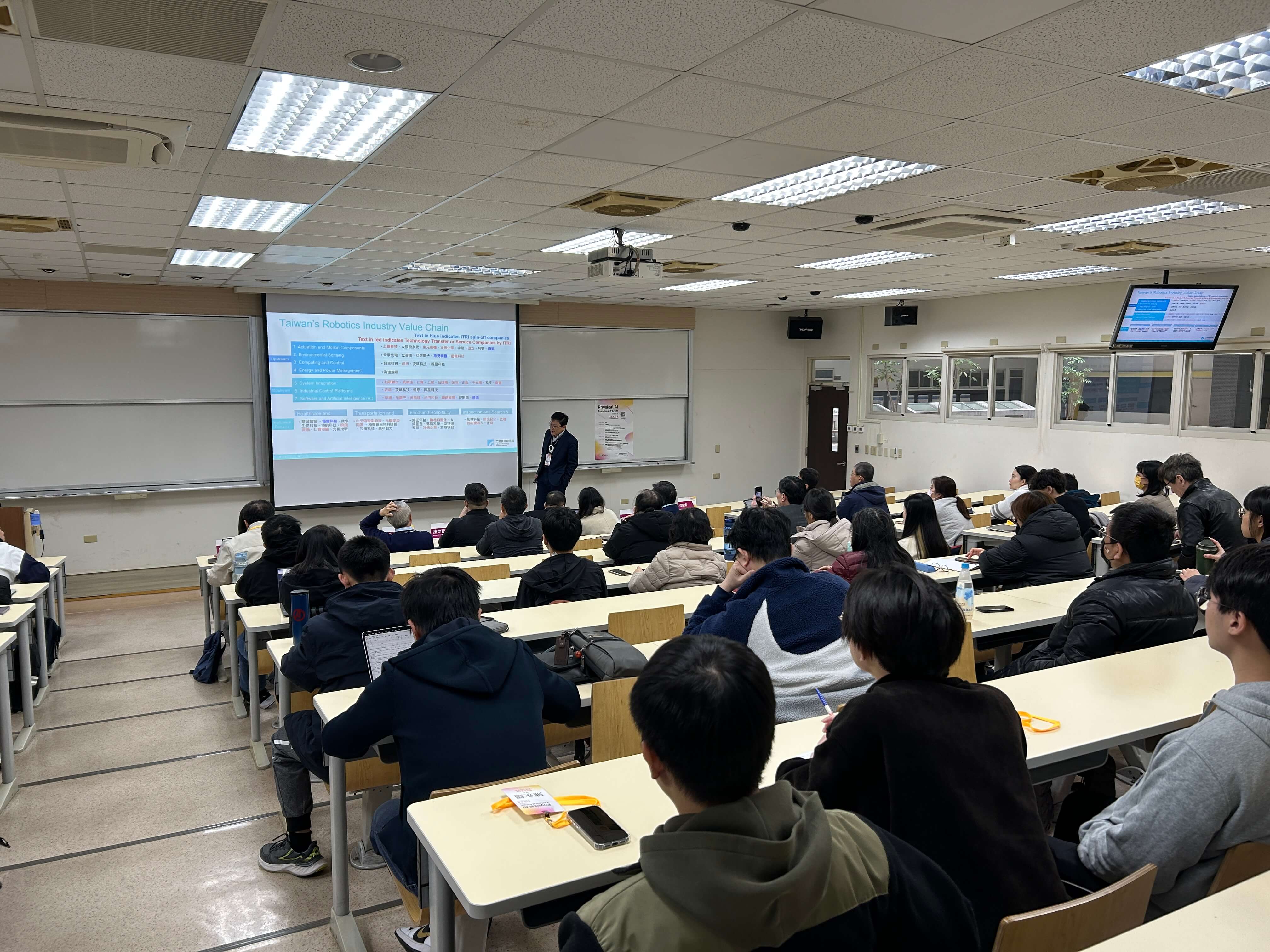 Physical AI 技術論壇活動回顧 活動照片 3
