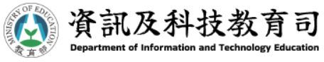 指導單位