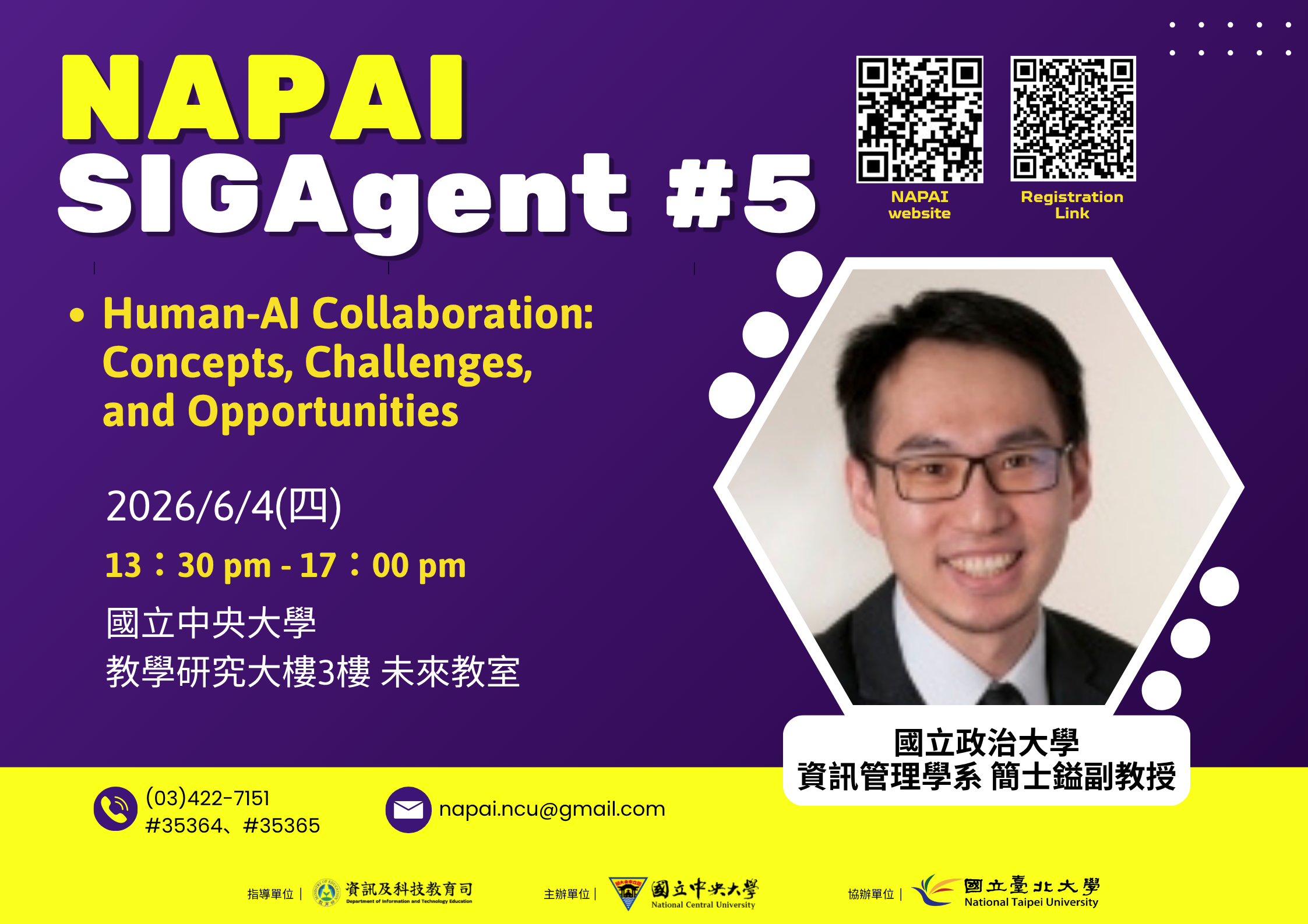 NAPAI SIGAgent 5|Human-AI Collaboration