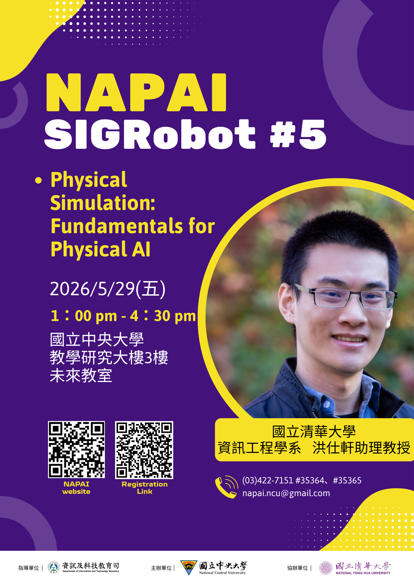 NAPAI SIGRobot 5|Physical Simulation Fundamentals