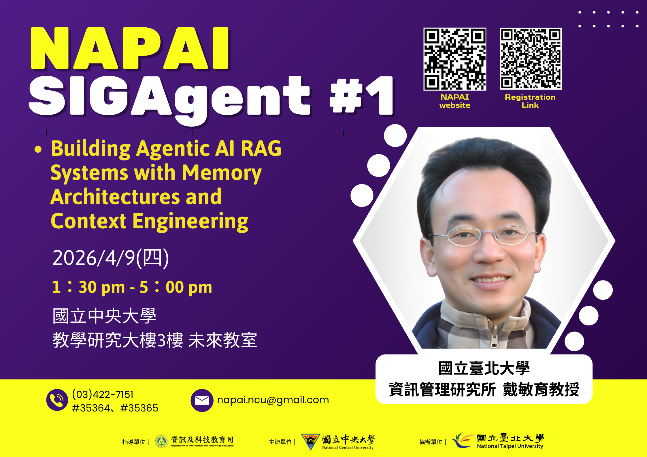 【影片上架】NAPAI SIGAgent 1|Building Agentic AI RAG Systems